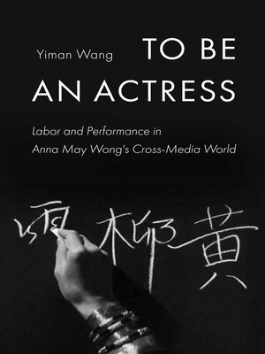 cover image of To Be an Actress